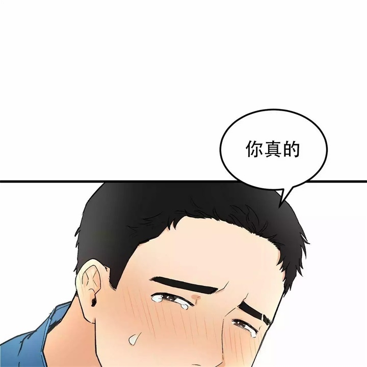 《青春的终极爱情》漫画最新章节第2话免费下拉式在线观看章节第【48】张图片