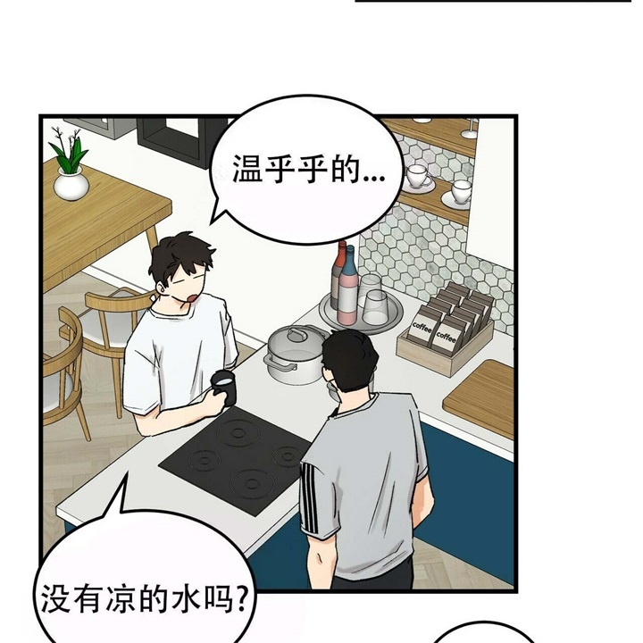 《青春的终极爱情》漫画最新章节第13话免费下拉式在线观看章节第【16】张图片