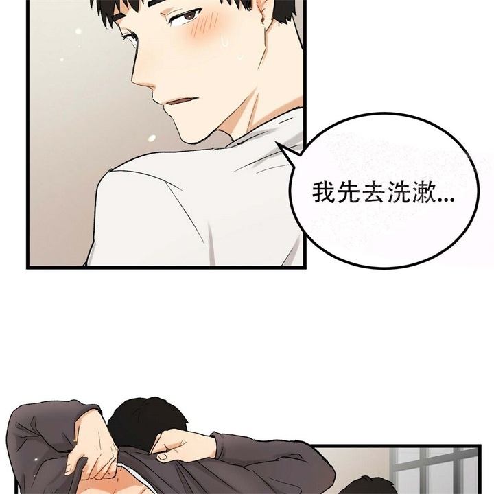 《青春的终极爱情》漫画最新章节第7话免费下拉式在线观看章节第【16】张图片