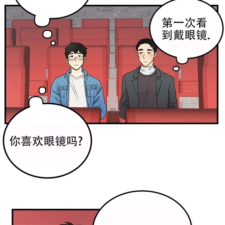 《青春的终极爱情》漫画最新章节第5话免费下拉式在线观看章节第【5】张图片