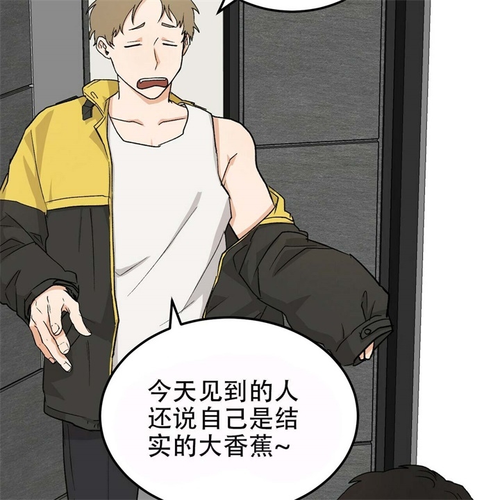 《青春的终极爱情》漫画最新章节第20话免费下拉式在线观看章节第【9】张图片