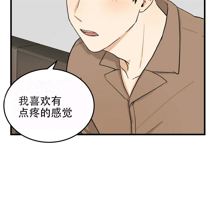 《青春的终极爱情》漫画最新章节第12话免费下拉式在线观看章节第【19】张图片