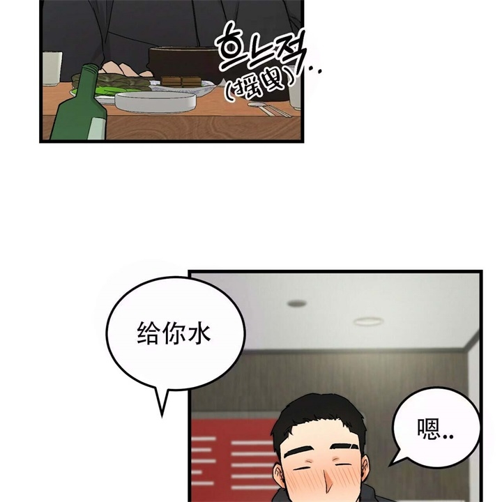 《青春的终极爱情》漫画最新章节第11话免费下拉式在线观看章节第【9】张图片