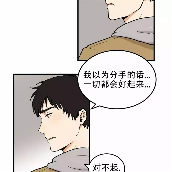 《青春的终极爱情》漫画最新章节第2话免费下拉式在线观看章节第【57】张图片