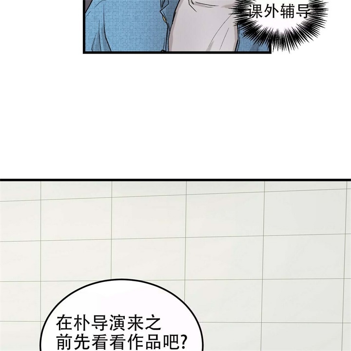 《青春的终极爱情》漫画最新章节第9话免费下拉式在线观看章节第【29】张图片