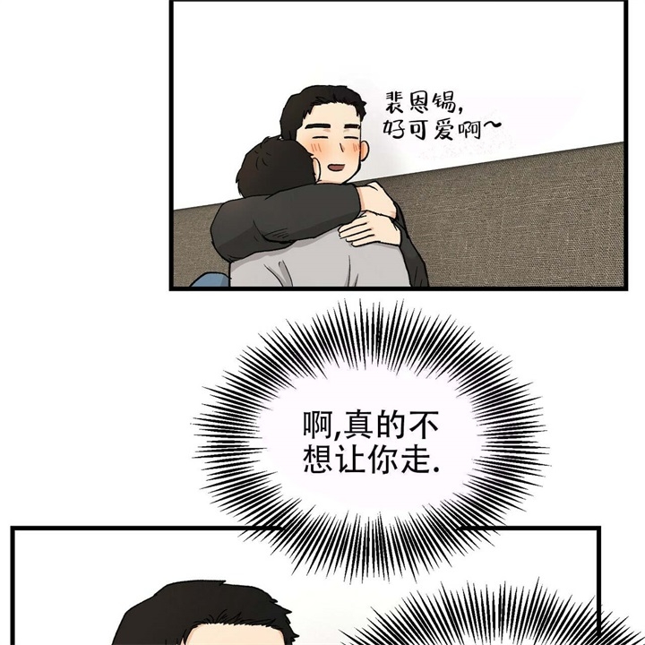 《青春的终极爱情》漫画最新章节第19话免费下拉式在线观看章节第【26】张图片