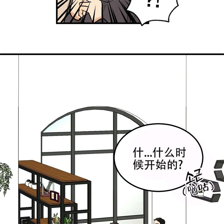 《青春的终极爱情》漫画最新章节第6话免费下拉式在线观看章节第【5】张图片