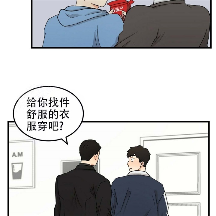 《青春的终极爱情》漫画最新章节第16话免费下拉式在线观看章节第【5】张图片