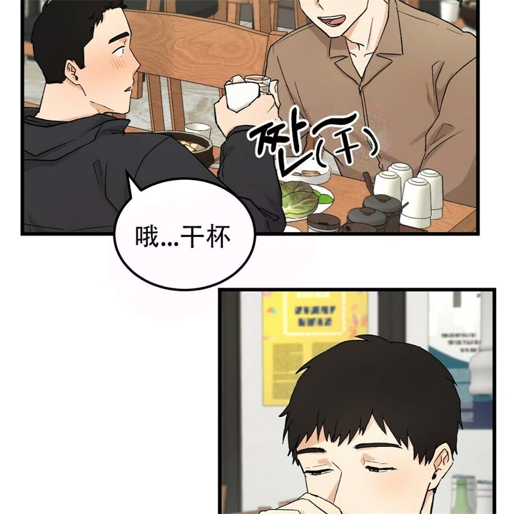 《青春的终极爱情》漫画最新章节第11话免费下拉式在线观看章节第【19】张图片