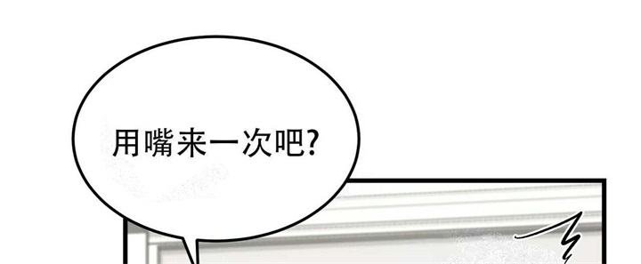 《青春的终极爱情》漫画最新章节第18话免费下拉式在线观看章节第【10】张图片