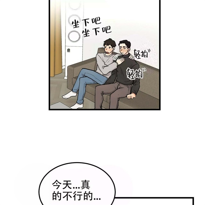 《青春的终极爱情》漫画最新章节第18话免费下拉式在线观看章节第【7】张图片