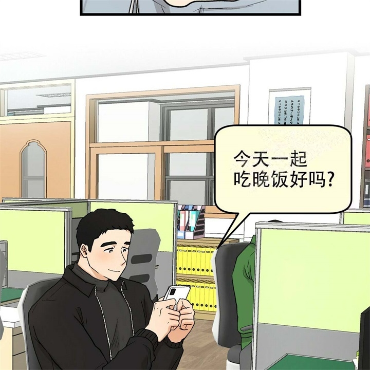 《青春的终极爱情》漫画最新章节第15话免费下拉式在线观看章节第【27】张图片