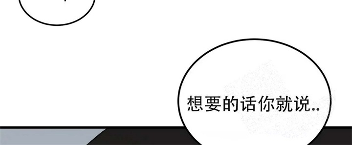 《青春的终极爱情》漫画最新章节第12话免费下拉式在线观看章节第【31】张图片