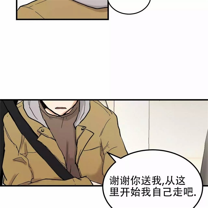 《青春的终极爱情》漫画最新章节第2话免费下拉式在线观看章节第【58】张图片