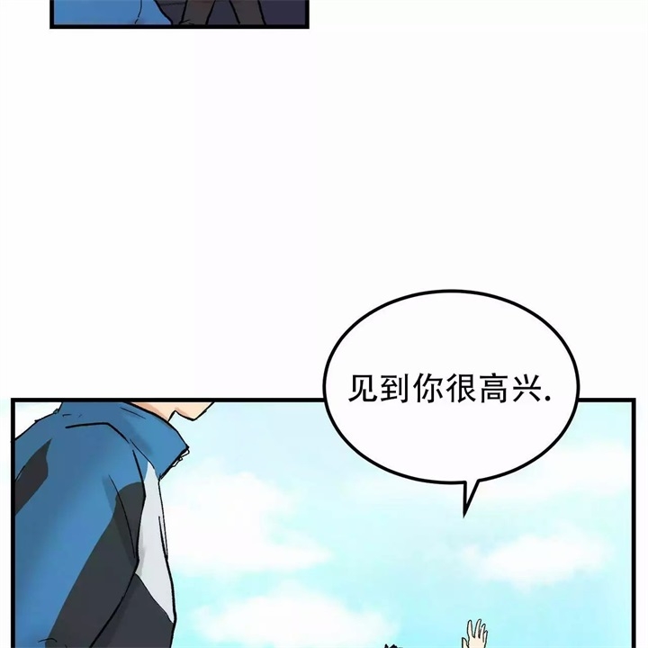 《青春的终极爱情》漫画最新章节第2话免费下拉式在线观看章节第【5】张图片