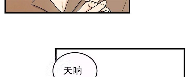 《青春的终极爱情》漫画最新章节第14话免费下拉式在线观看章节第【21】张图片