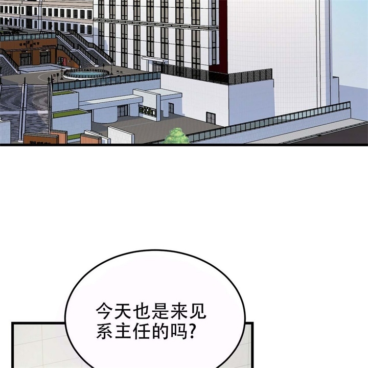 《青春的终极爱情》漫画最新章节第9话免费下拉式在线观看章节第【17】张图片