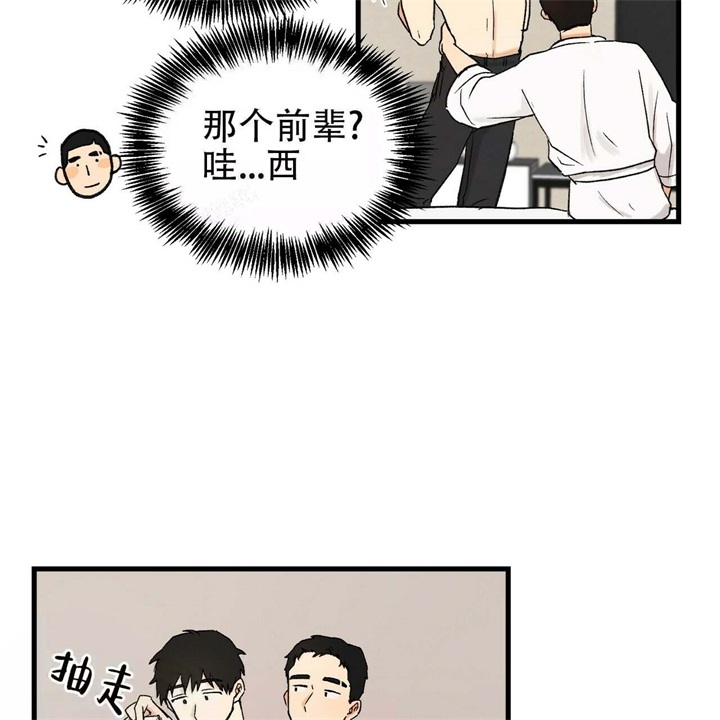 《青春的终极爱情》漫画最新章节第8话免费下拉式在线观看章节第【21】张图片