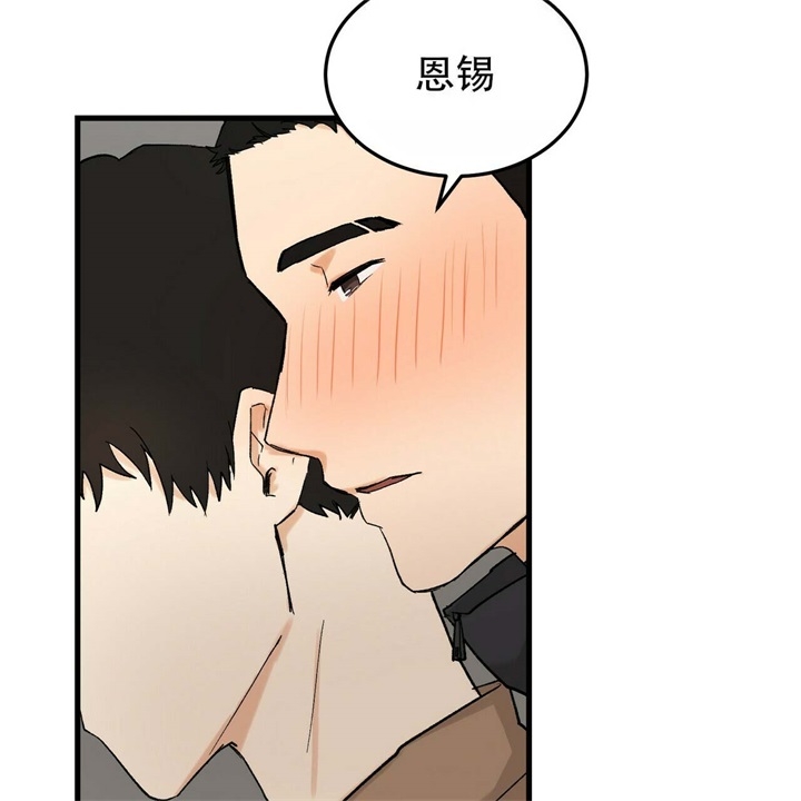 《青春的终极爱情》漫画最新章节第11话免费下拉式在线观看章节第【28】张图片