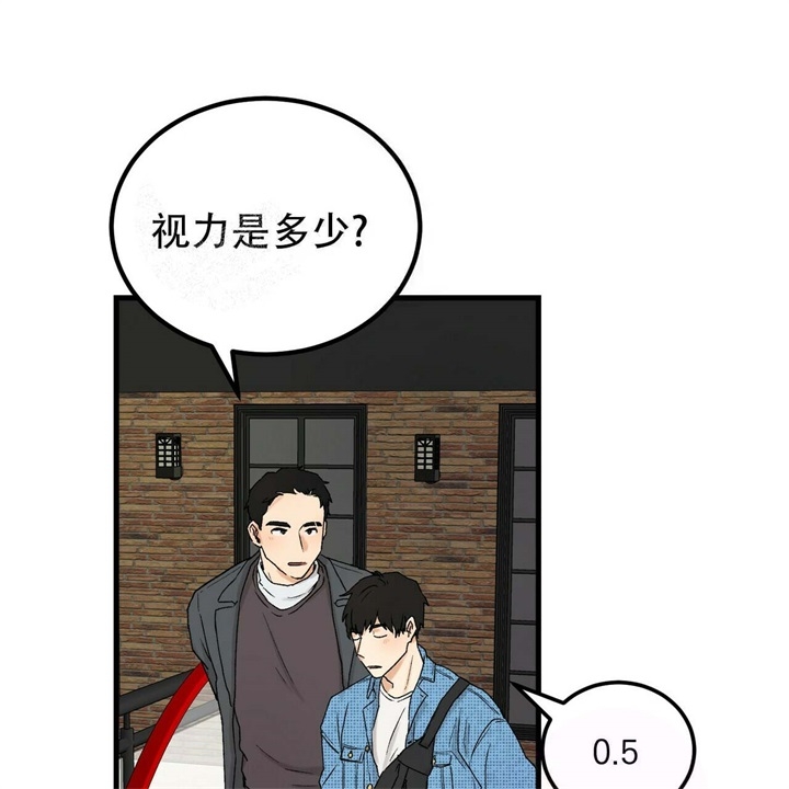 《青春的终极爱情》漫画最新章节第5话免费下拉式在线观看章节第【20】张图片