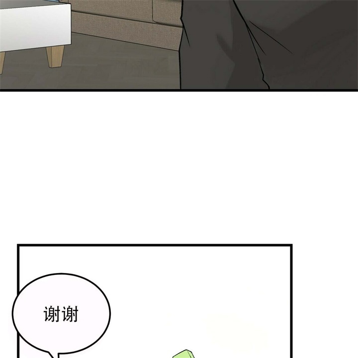 《青春的终极爱情》漫画最新章节第17话免费下拉式在线观看章节第【3】张图片