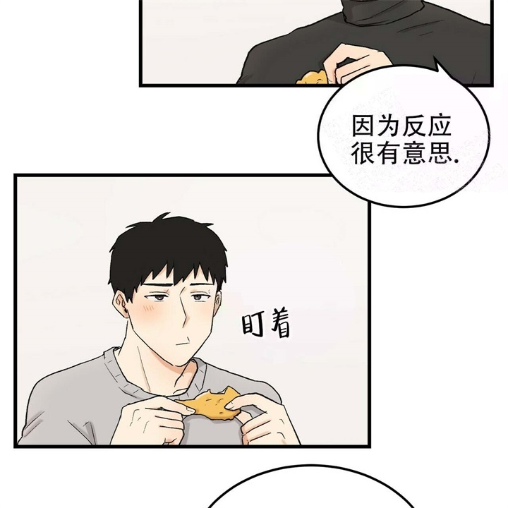 《青春的终极爱情》漫画最新章节第16话免费下拉式在线观看章节第【26】张图片