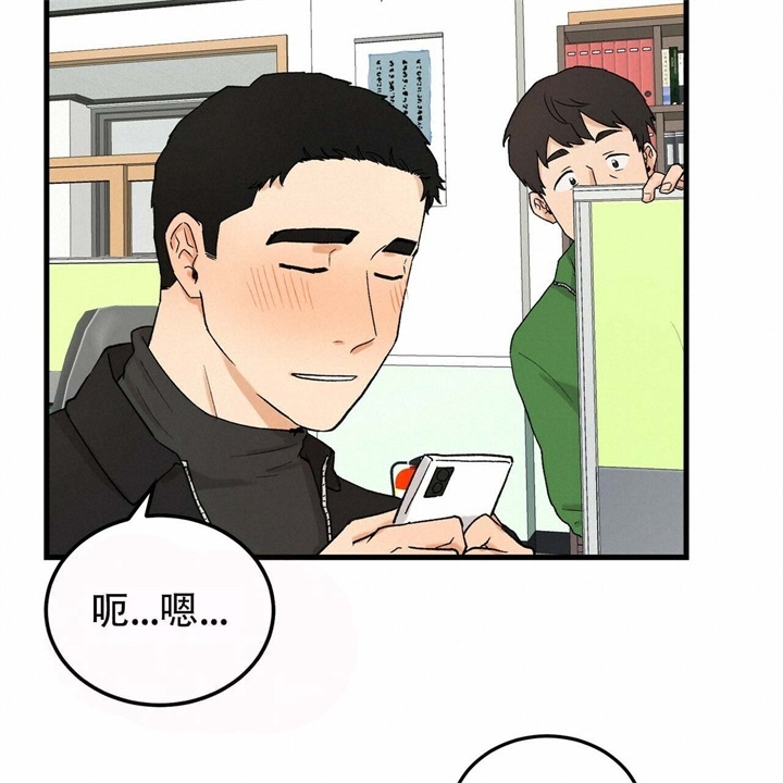 《青春的终极爱情》漫画最新章节第15话免费下拉式在线观看章节第【32】张图片