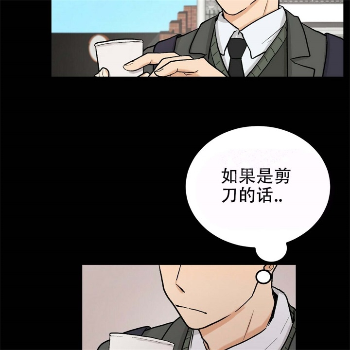 《青春的终极爱情》漫画最新章节第10话免费下拉式在线观看章节第【24】张图片