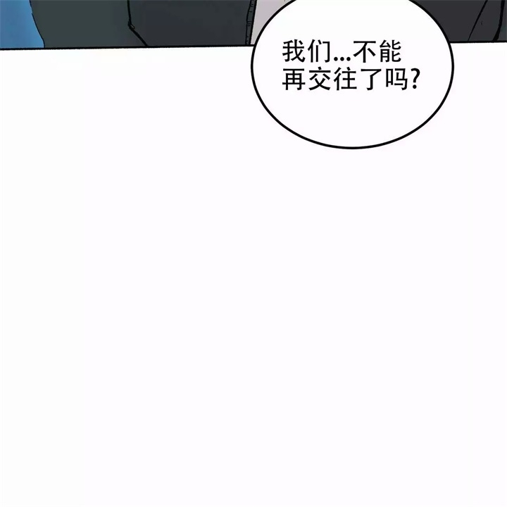 《青春的终极爱情》漫画最新章节第2话免费下拉式在线观看章节第【66】张图片