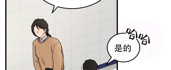 《青春的终极爱情》漫画最新章节第9话免费下拉式在线观看章节第【18】张图片