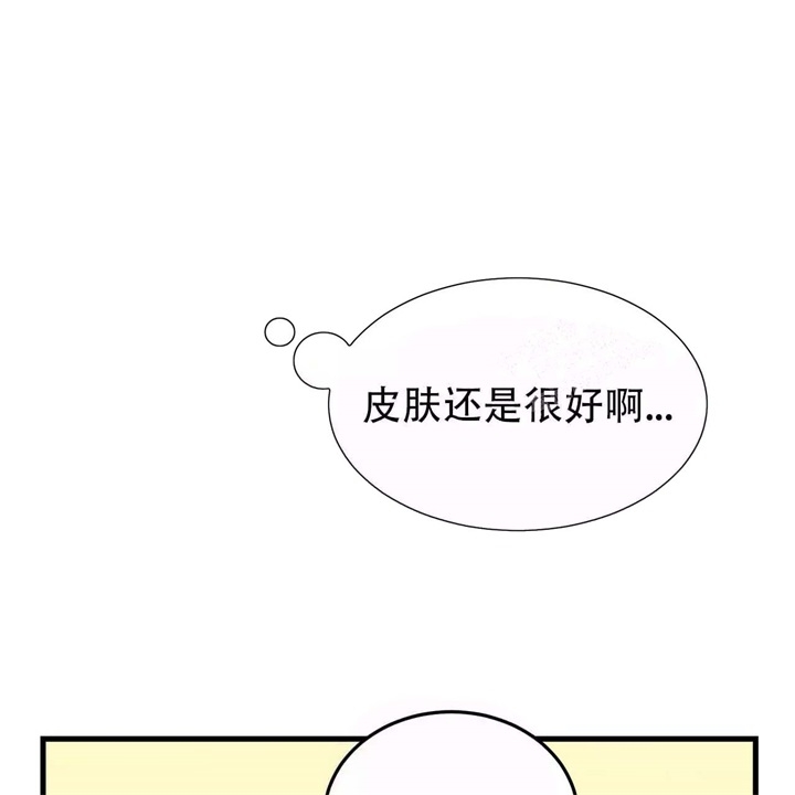 《青春的终极爱情》漫画最新章节第8话免费下拉式在线观看章节第【27】张图片