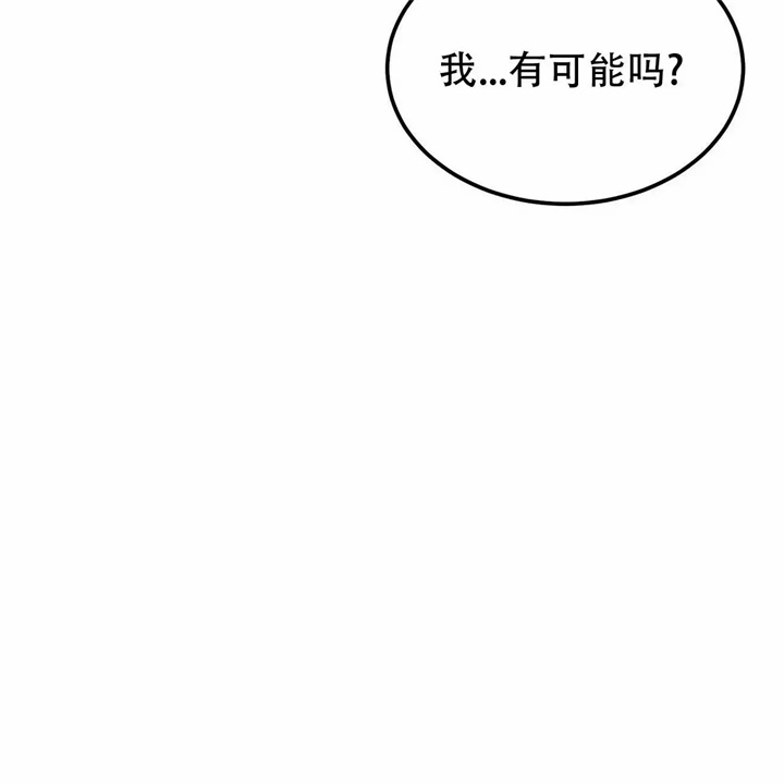 《青春的终极爱情》漫画最新章节第3话免费下拉式在线观看章节第【101】张图片