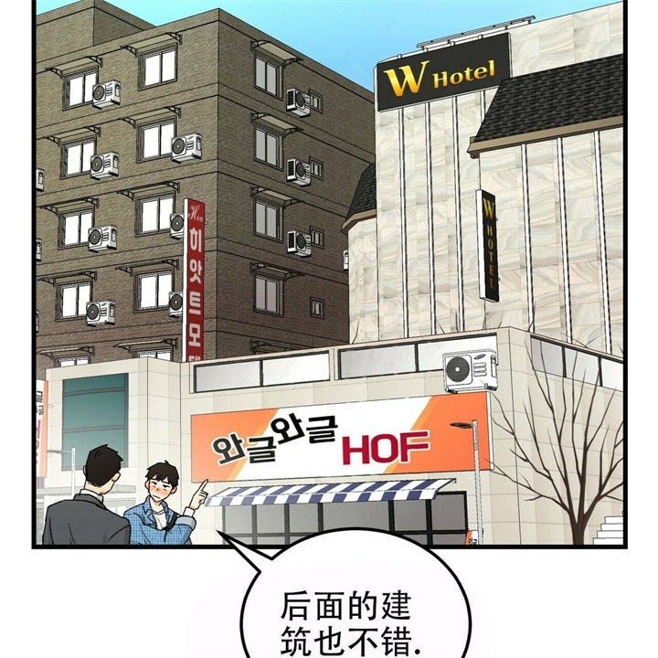 《青春的终极爱情》漫画最新章节第6话免费下拉式在线观看章节第【25】张图片