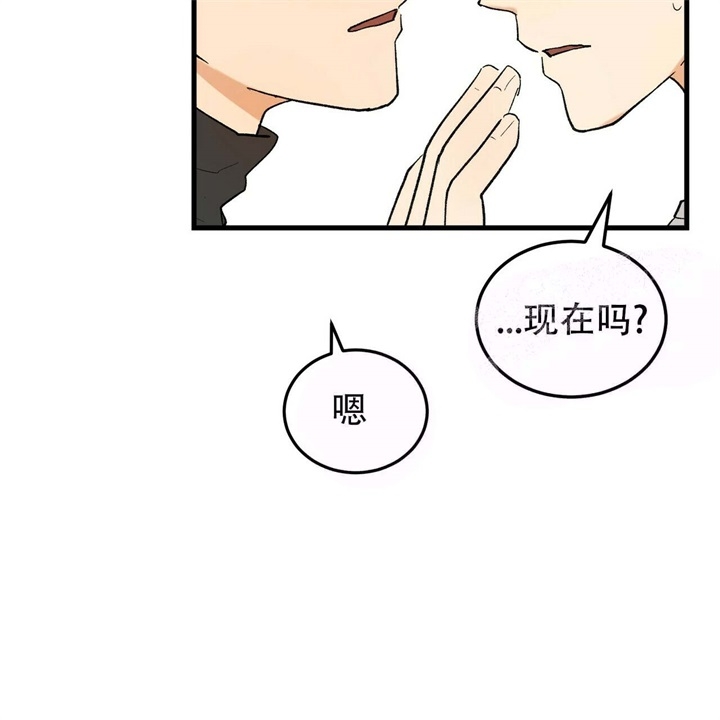 《青春的终极爱情》漫画最新章节第19话免费下拉式在线观看章节第【12】张图片