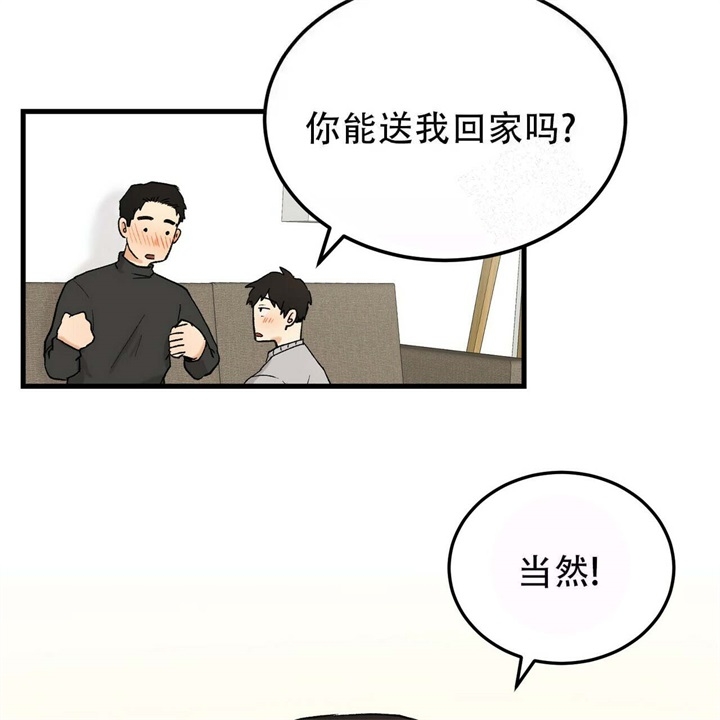 《青春的终极爱情》漫画最新章节第18话免费下拉式在线观看章节第【28】张图片