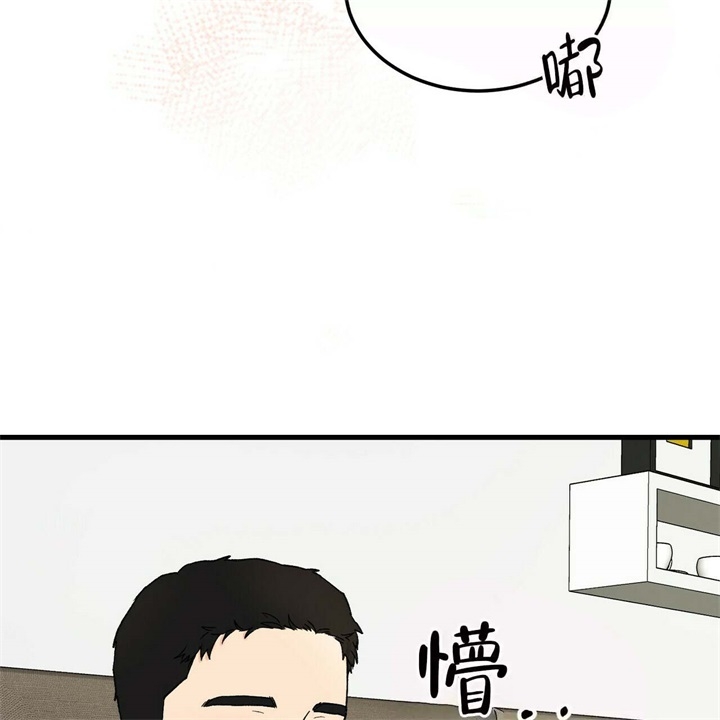 《青春的终极爱情》漫画最新章节第10话免费下拉式在线观看章节第【2】张图片