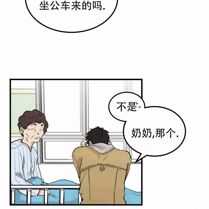 《青春的终极爱情》漫画最新章节第1话免费下拉式在线观看章节第【17】张图片