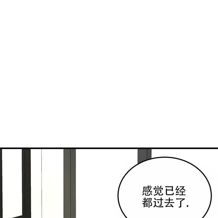 《青春的终极爱情》漫画最新章节第6话免费下拉式在线观看章节第【1】张图片