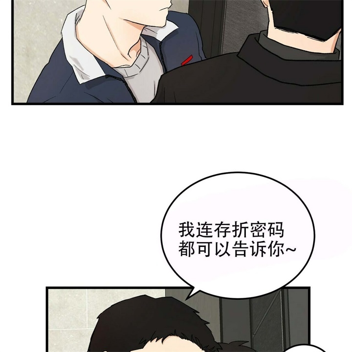 《青春的终极爱情》漫画最新章节第15话免费下拉式在线观看章节第【47】张图片