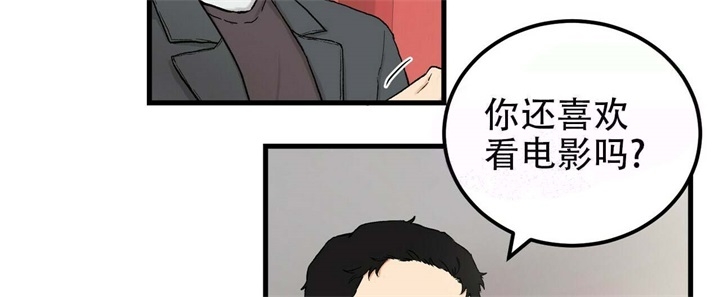 《青春的终极爱情》漫画最新章节第4话免费下拉式在线观看章节第【38】张图片