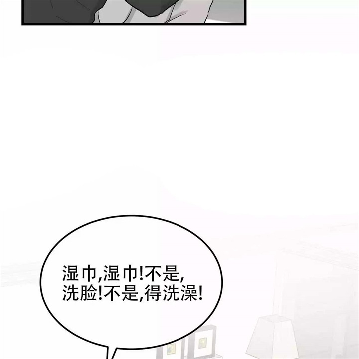 《青春的终极爱情》漫画最新章节第18话免费下拉式在线观看章节第【24】张图片