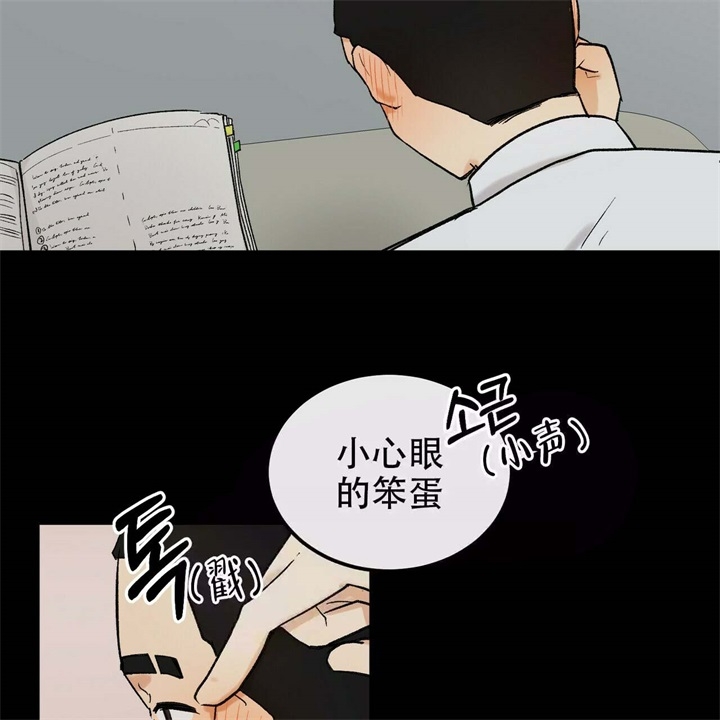 《青春的终极爱情》漫画最新章节第15话免费下拉式在线观看章节第【2】张图片