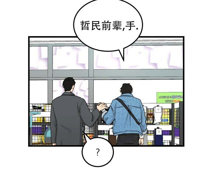 《青春的终极爱情》漫画最新章节第6话免费下拉式在线观看章节第【34】张图片