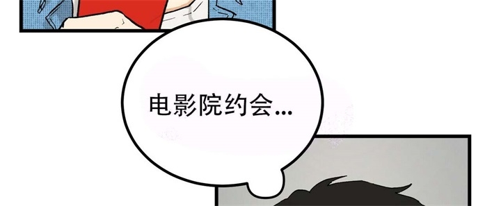 《青春的终极爱情》漫画最新章节第4话免费下拉式在线观看章节第【34】张图片