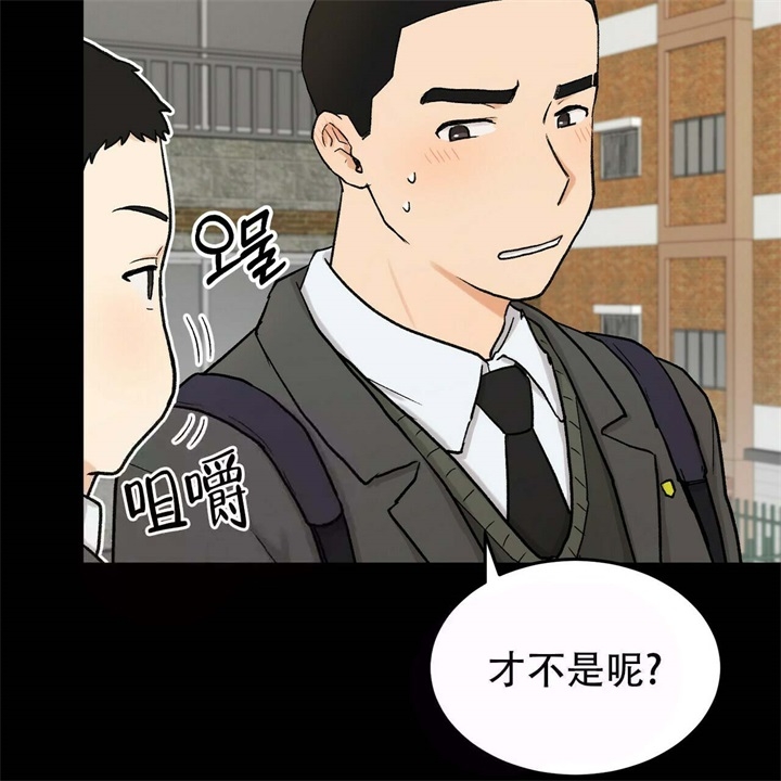 《青春的终极爱情》漫画最新章节第10话免费下拉式在线观看章节第【13】张图片