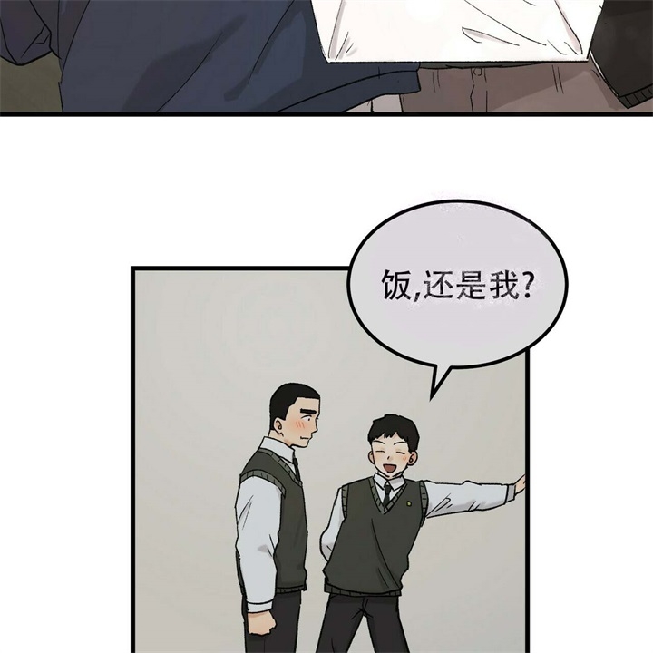 《青春的终极爱情》漫画最新章节第16话免费下拉式在线观看章节第【14】张图片