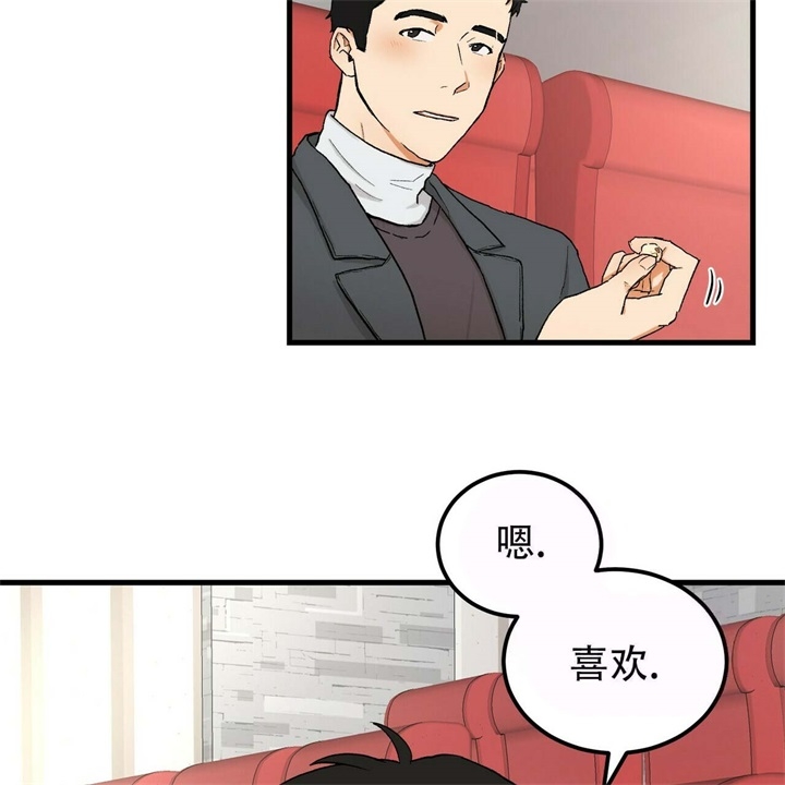 《青春的终极爱情》漫画最新章节第4话免费下拉式在线观看章节第【39】张图片