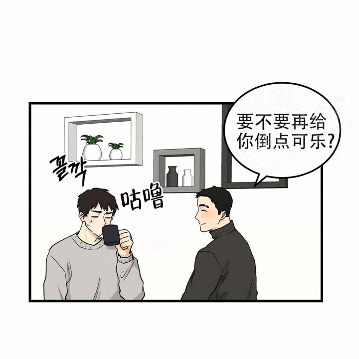 《青春的终极爱情》漫画最新章节第16话免费下拉式在线观看章节第【33】张图片