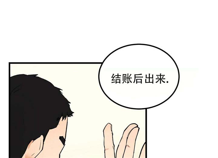 《青春的终极爱情》漫画最新章节第7话免费下拉式在线观看章节第【1】张图片