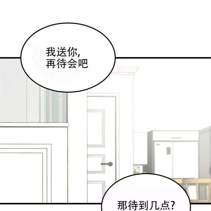 《青春的终极爱情》漫画最新章节第18话免费下拉式在线观看章节第【1】张图片